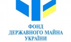 ФГИ отменил приказы по подготовке приватизации киевского «Президент-Отеля»