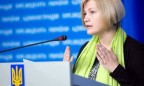Геращенко: Россия готовится отпустить еще двух украинцев