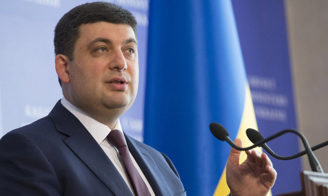 Гройсман ожидает 20%-ный рост поступлений от таможни