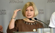 Геращенко: ЕС может повременить с отменой виз для Украины