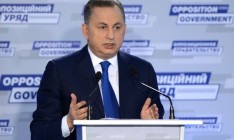 «Оппозиционный блок» избрал руководителей партии