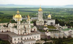 УПЦ: Попытки забрать Почаевскую лавру приведут к религиозной вражде в Украине