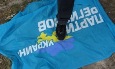 Экс-глава СБУ передал Антикоррупционному бюро «черную бухгалтерию» Партии регионов