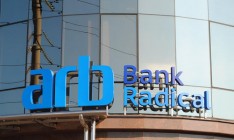 Уголовное дело против руководства Радикал Банка закрыто