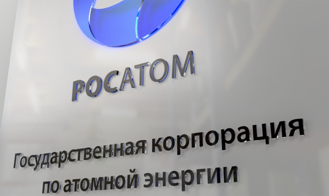 Россия отказалась вывозить из Украины ядерные отходы