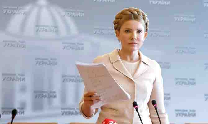 Тимошенко требует обнародовать взятые Украиной перед МВФ обязательства