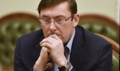 Луценко уволил троих заместителей