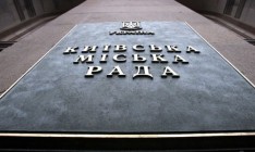 Кличко отменил обращение к ЦИК о назначении выборов в райсоветы