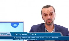 Гость «CapitalTV» Володимир Лапа, голова Державної служби України з питань безпечності харчових продуктів та захисту споживачів
