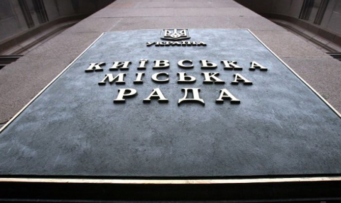 Кличко отменил обращение к ЦИК о назначении выборов в райсоветы