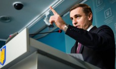 Украина и ЕС проведут консультации 27 июня в Брюсселе