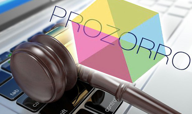 Гройсман пригрозил увольнением руководителям за отказ от ProZorro