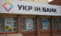 Фонд гарантирования вкладов возобновил выплаты вкладчикам Укринбанка