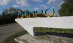 Рада отказалась отменить решение о переименовании Днепропетровска