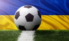 Рейтинг ФИФА: Украина в 20-ке лучших