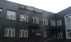 ФГВФЛ может выплатить вкладчикам Смартабанка 0,6 млн грн