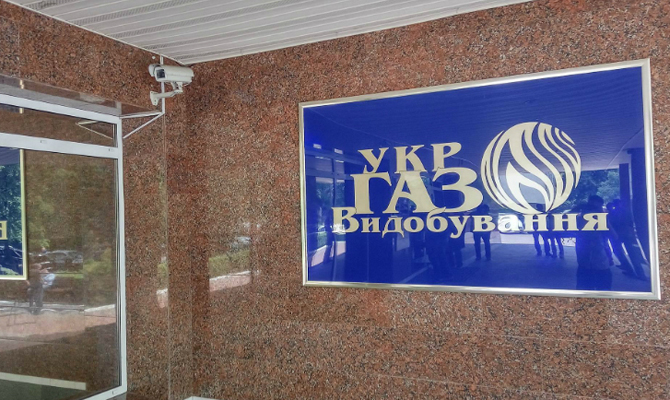 Суд арестовал счета «Укргаздобычи» в банке группы WOG