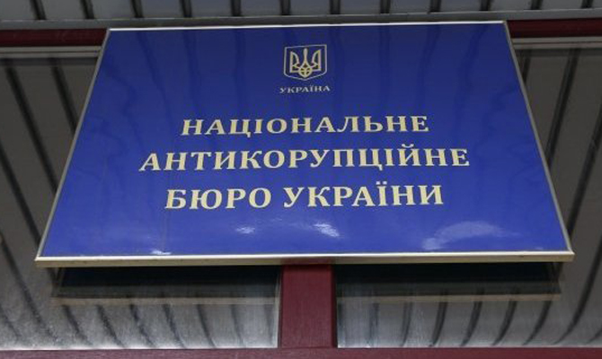 НАБУ расследует дело в отношении Кучмы, Пинчука и Коломойского