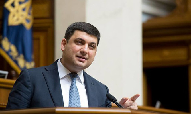 Гройсман не исключил покупку газа у РФ