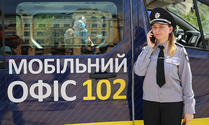 В Киеве появился мобильный офис полиции