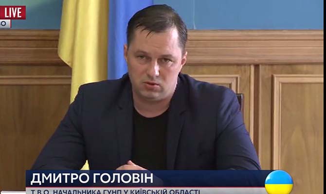Главой департамента уголовного розыска Украины назначен Дмитрий Головин