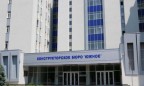 МЭРТ объявил конкурс на главу КБ «Южное»