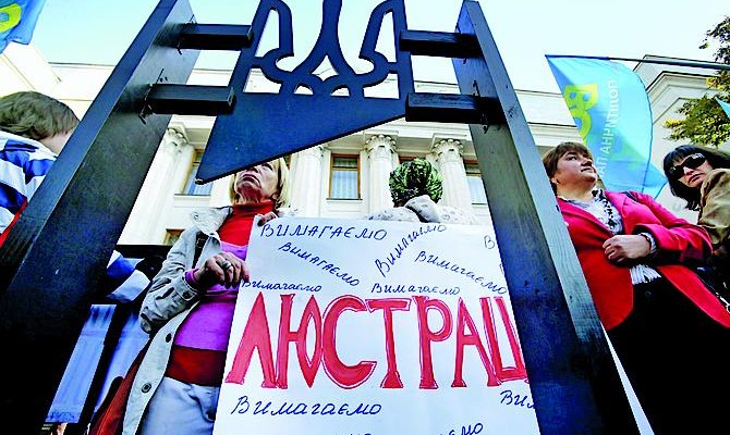 Луценко: Если КС пойдет на отмену закона о люстрации, это станет началом конца этого состава судей