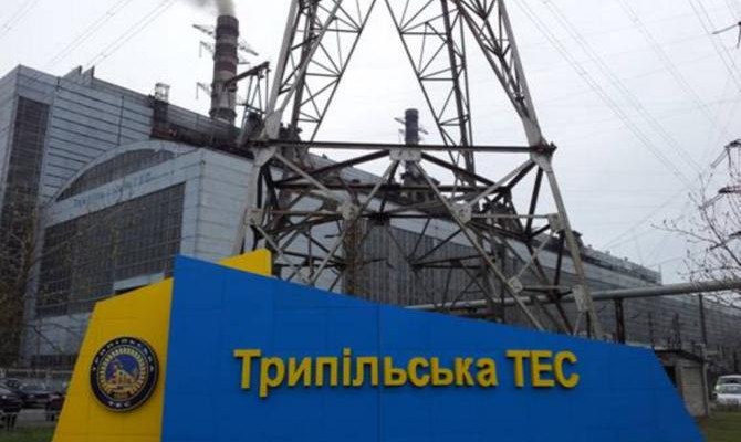 На Трипольской ТЭС произошел взрыв, есть пострадавшие