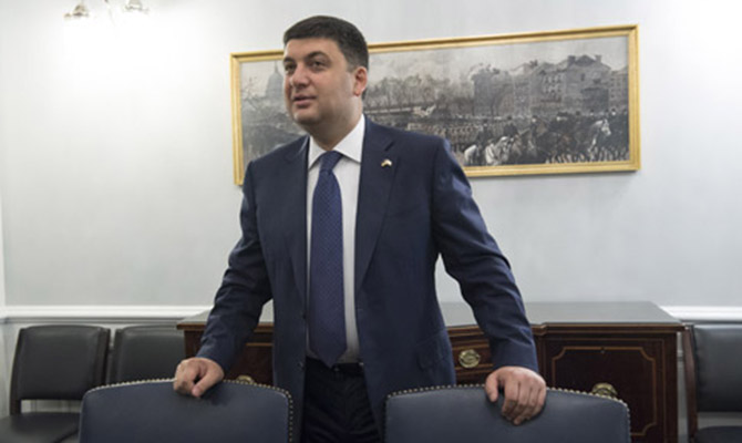 Гройсман считает целесообразным в 15 раз сократить число госпредприятий в Украине