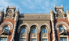 НБУ признал Евробанк неплатежеспособным