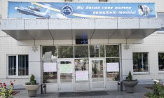 Киевский авиаремонтный завод подозревают в миллионных растратах