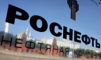 Россия продаст долю в «Роснефти»