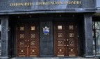 ГПУ проводит обыски в домах Клюева и Сивковича