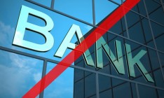 Суд рассмотрит законность ликвидации Укринбанка
