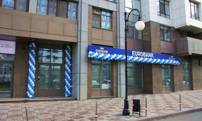 Фонд гарантирования начал поиск инвестора для Евробанка