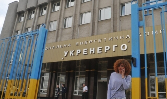 СК «Энергорезерв» застраховала пожарные дружины «Укрэнерго»