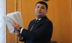 Гройсман намерен побороть коррупцию повышением цен на газ