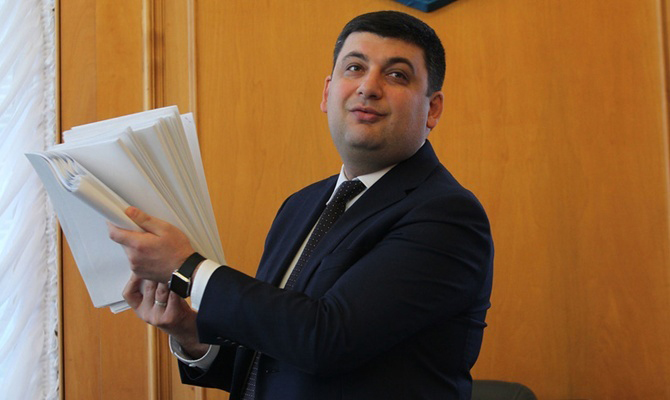 Гройсман намерен побороть коррупцию повышением цен на газ