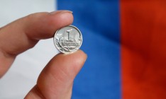 МВФ: Сокращение экономики РФ замедлится в 2016 году