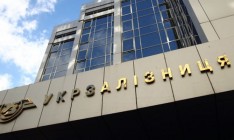 Порошенко подписал закон о запрете приватизации «Укрзализныци»