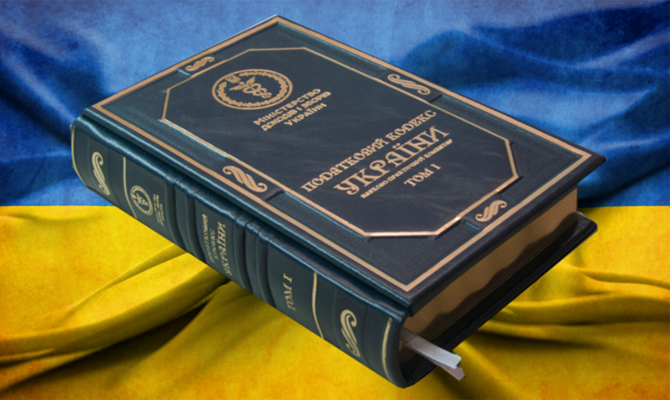 Рада внесла изменения в Налоговый кодекс