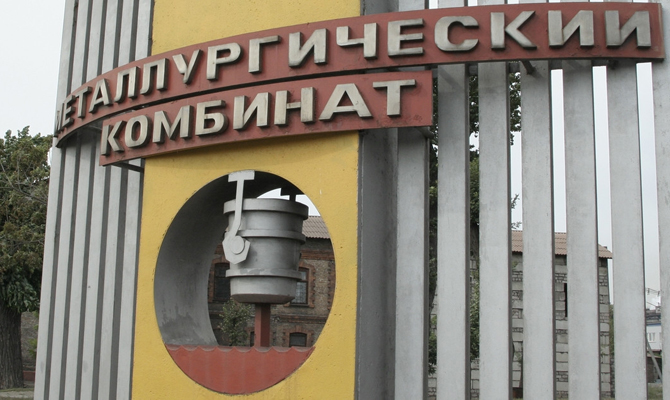 На Луганщине остановился Алчевский меткомбинат, — Тука