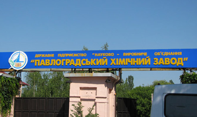 На Павлоградском химзаводе разливали суррогатное топливо