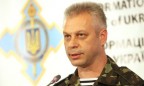 Украина потеряла в АТО еще одного бойца, четверо ранены