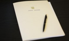 Порошенко уволил главу Николаевской ОГА