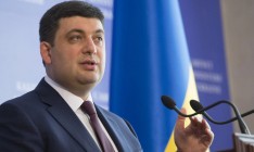 Миссия США поможет Украине с реформой таможни