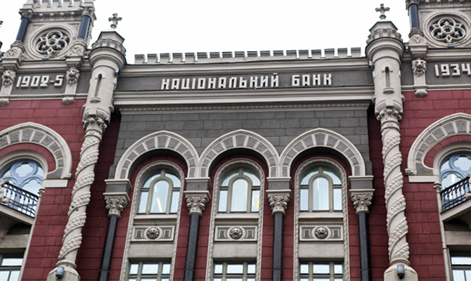 Нацбанк посчитал уголовные дела в украинских банках