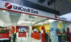 UniCredit Банк увеличил уставный капитал на 5,2 млрд
