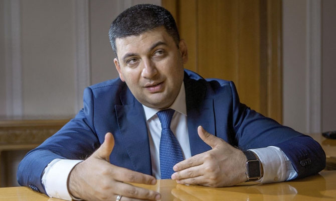 Гройсман: Украина вступит в ЕС через 10 лет