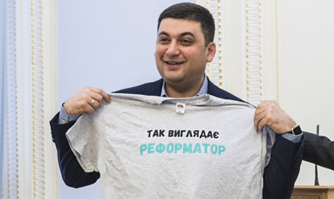 Гройсман обещает, что коммуналка потянет не больше 15-20% дохода украинцев